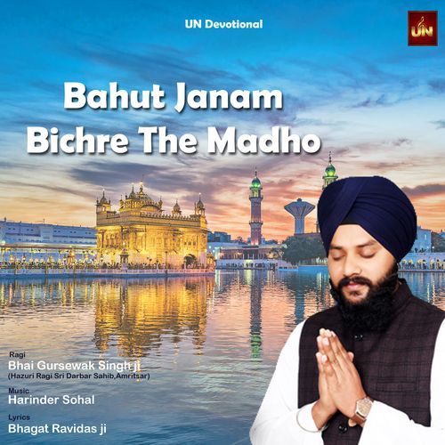 Bahut Janam Bichre The Madho