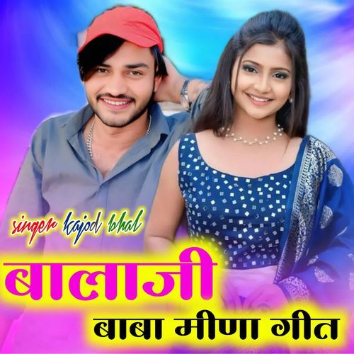 Balaji Baba Meena Geet