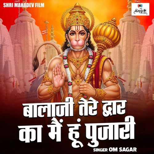 Balaji Tere Dwar Ka Main Hoon Pujari