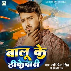 Balu Ke Thikedaari-KQFZckFTTnE