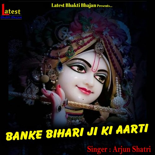 Banke Bihari Ji Ki Aarti