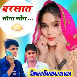 Barsat Meena Song-Hl0ABTdcaFA