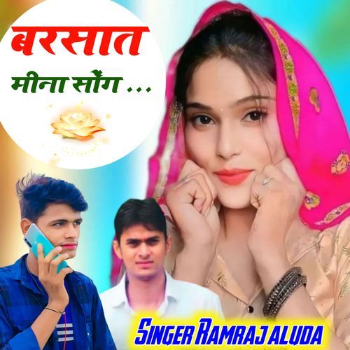 Barsat Meena Song