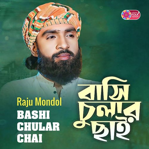 Bashi Chular Chai