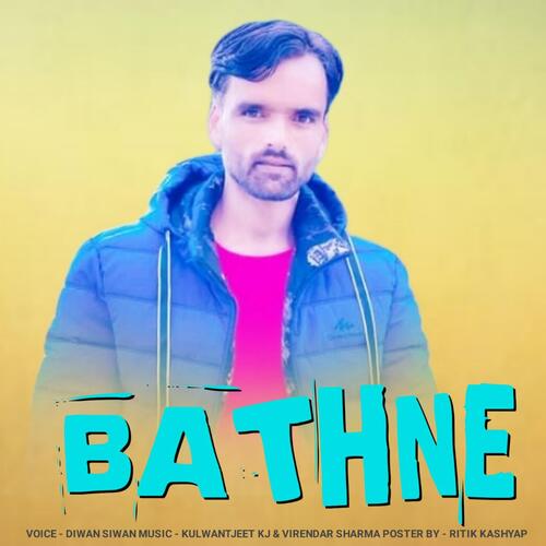 Bathne
