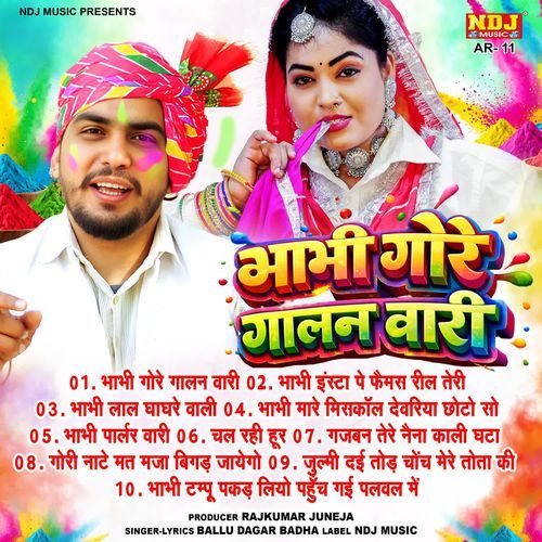 Bhabhi Gore Galan Wari