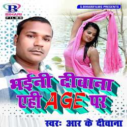 Bhaini Deewana Yehi Age Me-HVoGZzVSekA