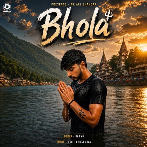 Bhola