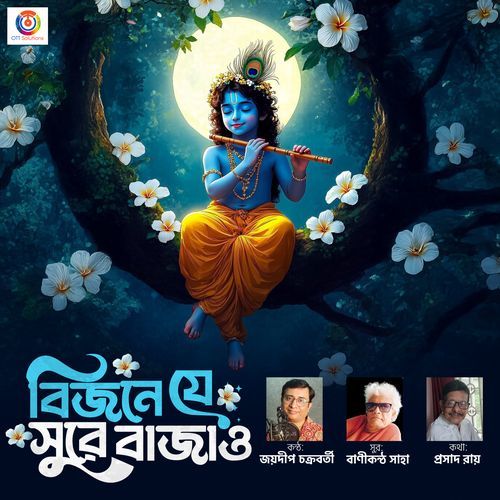 Bijone Je Sure Bajao - Single