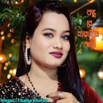 Bondhu Re Haraiya Ami