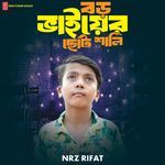 Boro Vai Er Chuto Shali