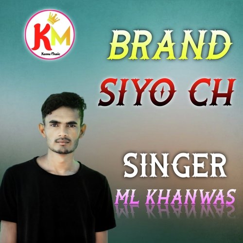 Brand Siyo Cho (Rajasthani)