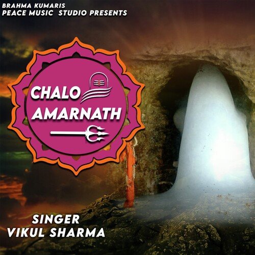 Chalo Amarnath