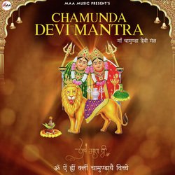 Chamunda Devi Mantra-EjwRQhZqQV8