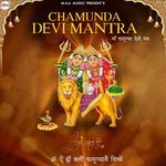 Chamunda Devi Mantra