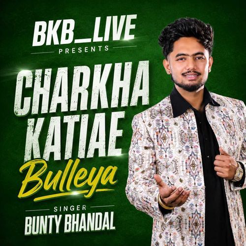 Charkha Katiae Bulleya