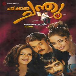 Chathikkatha Chandhu