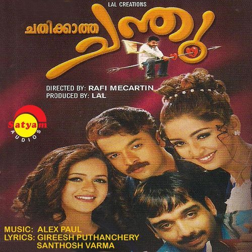 Chathikkatha Chandhu (Original Motion Picture Soundtrack)