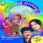 Chelaiyanu Halaradu (Best Collection of Various Bhajan)