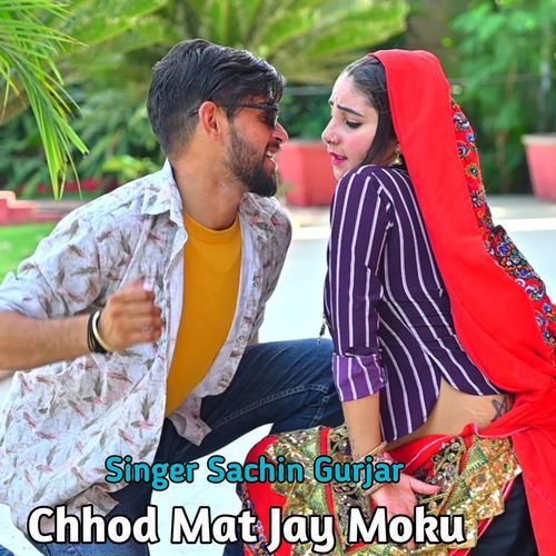 Chhod Mat Jay Moku