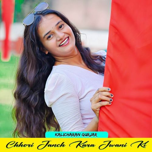 Chhori Janch Kara Jwani Ki