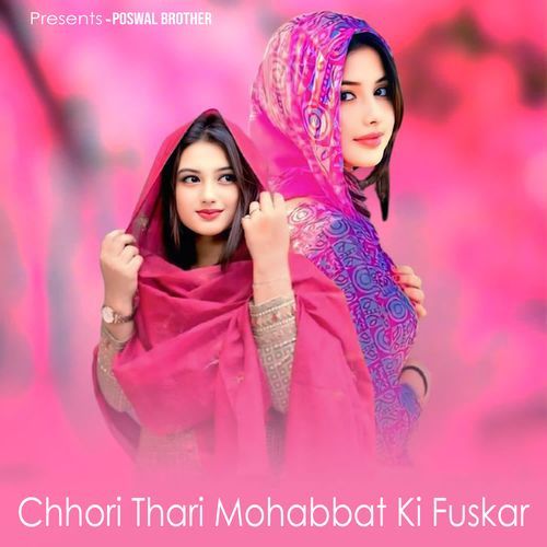 Chhori Thari Mohabbat Ki Fuskar