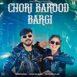 Chori Barood Bargi-IzJSBQ17aHo