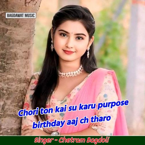 Chori Ton Kai Su Karu Purpose Birthday Aaj Ch Tharo