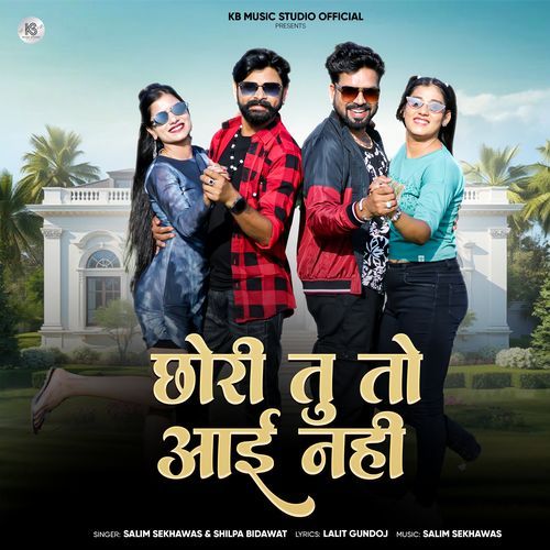 Chori Tu To Aayi Nahi