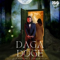 Daga Doge - Speed Up