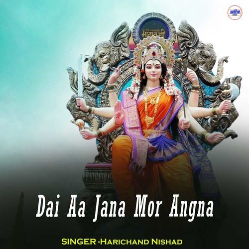 Dai Aa Jana Mor Angna