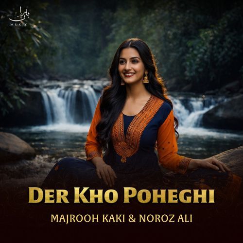 Der Kho Poheghi