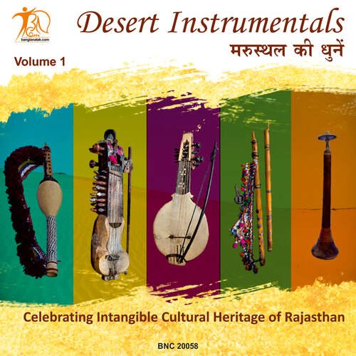 Desert Instrumentals 1