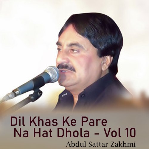 Dil Khas Ke Pare Na Hat Dhola - Vol 10