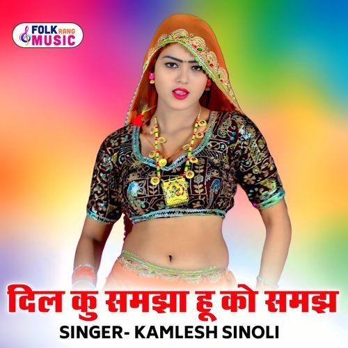 Dil Ku Samjha Hu Ko Samjh