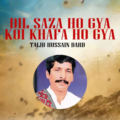 Dil Saza Ho Gya Koi Khafa Ho Gya