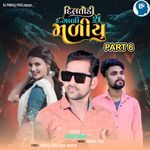 Dil Todi Dagali Shu Maliyu Part 6