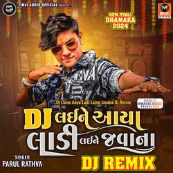 Dj Laine Aaya Ladi Laine Javana Dj Remix-CCMPRzJjWWo