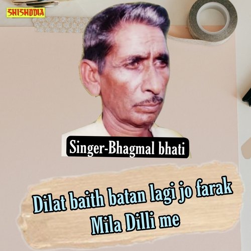 Dolat Baith Batan Lagi Jo Farak Mila Dilli Mein