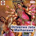 Aawatari Maai Thawe Se