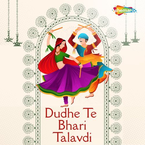 Dudhe Te Bhari Talavdi