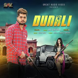 Dunali-MTw6RU1JcV8