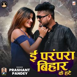 E Parmapara Bihar Ke Hate-AC5eRSwDYUA