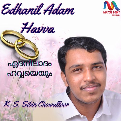 Edhanil Adam Havva