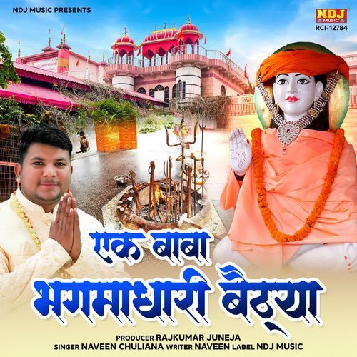 Ek Baba Bhagmadhari Baithya cover art