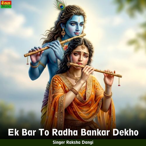 Ek Bar To Radha Bankar Dekho
