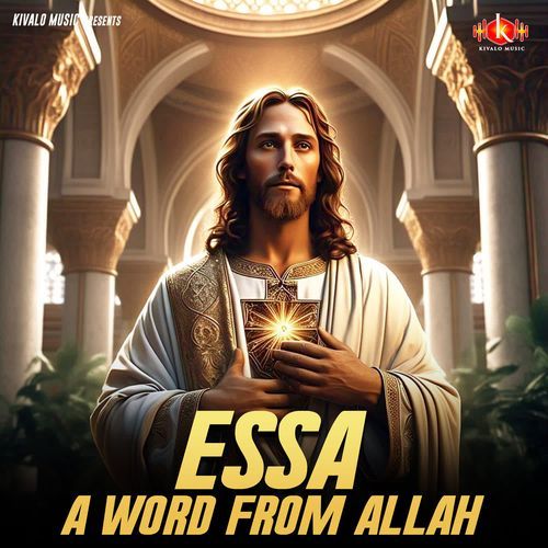 Esaa A Word From Allah