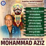 Evergreen Jagannath Bhajans of Mohammad Aziz