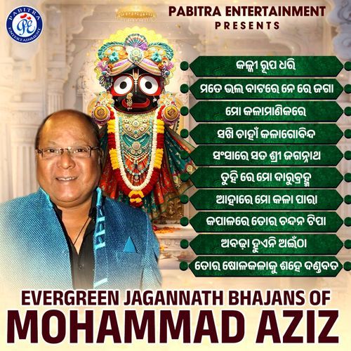 Evergreen Jagannath Bhajans of Mohammad Aziz