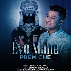 Evo Mane Pre Che-MgEgdUB3YWo